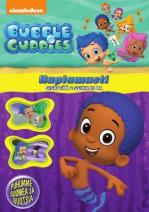 BUBBLE GUPPIES - KAUSI 1 - VOL 4 - KUPLAMUISTI