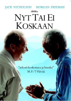 Nyt tai ei koskaan