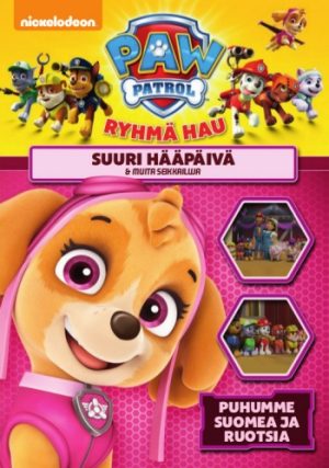 RYHMÄ HAU - KAUSI 2 - VOL 4 - SUURI HÄÄPÄIVÄ