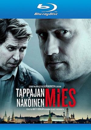 Tappajan Näköinen Mies - Blu-ray